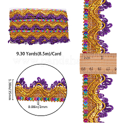 Нейлоновая блестящая волнистая лента&nbsp;OCOR-WH0068-36D