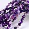 Natural Agate Beads, Dyed, Dyed, Round, Purple, 6mm, Hole: 1mm, 60~63pcs/strand, 14.5 inch/strand