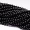 Natural Black Tourmaline Beads Strands, Grade AA, Round, 8mm, Hole: 1mm, about 48pcs/strand, 15.7 inch