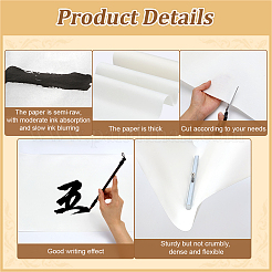 Бумага для китайской каллиграфии&nbsp;OFST-WH0816-005