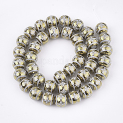 Стеклянные бусины с гальваническим покрытием &nbsp;X-EGLA-S177-10A-06