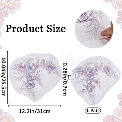 3d ткань из полиэстера с компьютерной вышивкой&nbsp;DIY-WH0320-54B