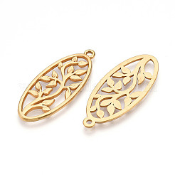 Подвески из нержавеющей стали 304&nbsp;STAS-N109-98G