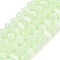 Natural Selenite Beads Strands, Dyed, Round, Pale Green, 8mm, Hole: 1.2mm, about 48pcs/strand, 15.35 inch(39cm)