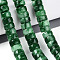 Dyed Natural Agate Beads Strands, Disc, Heishi Beads, Sea Green, 10~10.5x4.5~6.5mm, Hole: 1~1.2mm, about 60~78pcs/strand, 14.57~15.16''(37~38.5cm)