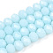 Opaque Solid Color Glass Beads Strands, Faceted, Rondelle, Light Cyan, 10x8mm, Hole: 1mm, about 60~61pcs/strand, 46~48cm