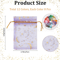 96 шт. 12-цветные подарочные мешочки для хранения из органзы с завязками и золотым тиснением в виде луны и звезд&nbsp;OP-BBC0001-02A