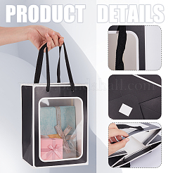 Бумажные пакеты для хранения подарков с ручкой CARB-WH0017-10B-01