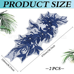 2 шт. заплатки из полиэфирной ткани&nbsp;PATC-MA0001-45A