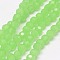 Imitation Jade Glass Beads Strands, Faceted(32 Facets), Round, Spring Green, 4mm, Hole: 1mm, about 88~90pcs/strand, 28~30cm