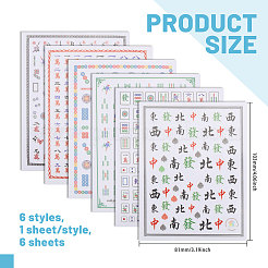 6 лист пластиковых наклеек для дизайна ногтей с узором маджонг 6 стиля&nbsp;MRMJ-CA0001-59