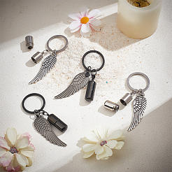 4 шт. брелок в виде урны из сплава 2 цветов и нержавеющей стали 304&nbsp;KEYC-NB00012