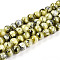 Baking Painted Glass Beads Strands, Round, Yellow Green, 4~4.5mm, Hole: 0.8mm