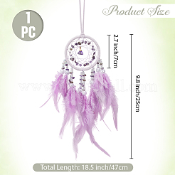 1 шт. плетеная сетка из натуральных драгоценных камней/паутинка с подвесными украшениями из перьев&nbsp;AJEW-CN0005-48B