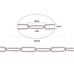 Кабельная цепь из нержавеющей стали&nbsp;CHS-CJC0001-01P