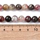 Натуральные разноцветные круглые бусины из турмалина&nbsp;G-I162-01-8mm-3