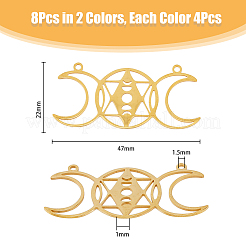 8 шт. 2 цвета 201 нержавеющая сталь соединительные подвески&nbsp;STAS-DC0013-25