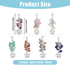 14 шт. 7-х цветный натуральный драгоценный камень и сплав подвеска украшение&nbsp;HJEW-CA00048