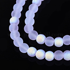 Матовые прозрачные стеклянные бусины&nbsp;GLAA-T032-T4mm-MBB01