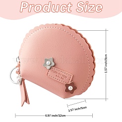 1шт брелок из искусственной кожи&nbsp;AJEW-DJ0001-45