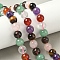 Natural Mixed Gemstone Beads Strands, Round, 10mm, Hole: 1mm, about 37pcs/strand, 14.57''(37cm)
