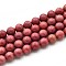 Natural Quartz Beads Strands, Dyed, Round, Imitation Sponge Coral, Light Coral, 8~8.5mm, Hole: 0.9~1mm, about 45~47pcs/strand, 14.96~15.35 inch(38~39cm)