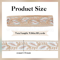 Полиэстеровая лента с рисунком в виде перьев&nbsp;OCOR-WH0101-151G