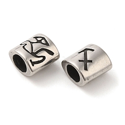 Овал с созвездием из нержавеющей стали 304&nbsp;STAS-E215-05AS-01