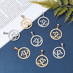 Подвески из нержавеющей стали 304 для йоги&nbsp;STAS-UN0013-51