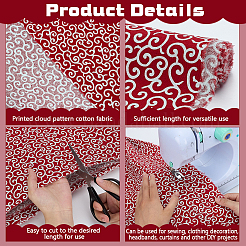 Хлопчатобумажная ткань с рисунком в виде облаков&nbsp;AJEW-WH0314-975B