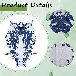 Полиэстеровые заплатки&nbsp;PATC-WH20010-01B