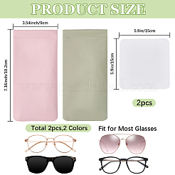 2шт 2-цветный прямоугольный чехол для очков из искусственной кожи&nbsp;ABAG-CN0001-21