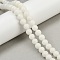 Natural Bodhi Root Beads Strand, Buddha Beads, Round, White, 8mm, Hole: 1.2mm, about 114pcs/strand, 33.66''(85.5cm)