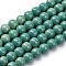 Baking Painted Glass Bead Strands, Round, Sea Green, 8x6.5mm, Hole: 1.2mm, about 109pcs/strand, 31.26 inch(79.4cm)