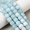 Natural White Jade Beads Strands, Faceted Table Cut Cube Beads, Dyed, Sky Blue, 7.5~8x8x8mm, Hole: 1mm, about 37pcs/strand, 11.81''(30cm)