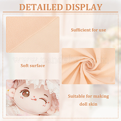 Ткань из кожи куклы из полиэстера&nbsp;DIY-WH0569-72A