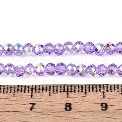 Прозрачные стеклянные бусины&nbsp;X-EGLA-N016-3mm-03