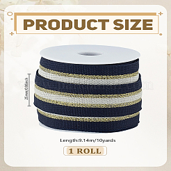 10 ярд блестящей полиэфирной ленты с блестками&nbsp;OCOR-LP0003-25