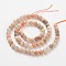 Natural Multi-Moonstone Beads Strands, Moonstone & Sunstone Beads, Round, 8mm, Hole: 1mm, about 52pcs/strand, 15.5 inch