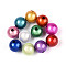 Spray Painted Acrylic Beads, Miracle Beads, Round, Bead in Bead, Mixed Color, 8mm, Hole: 2mm, about 1827pcs/500g