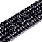 Transparent Glass Beads Strands, Faceted, Round, Black, 3mm, Hole: 0.8mm, about 126pcs/strand, 35cm