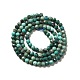 Природные хризоколлу бисер нитей&nbsp;G-I341-12C-3
