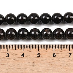 Круглые бусины пряди гранат природный&nbsp;G-D751-8mm