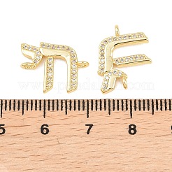 Латунные микропаве прозрачные кубические цирконии еврейский символ жизни звенья цепи соединительные подвески&nbsp;KK-C170-07G