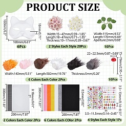 Наборы для маскарадных масок своими руками&nbsp;AJEW-WR0002-84