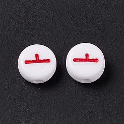 Непрозрачные акриловые бусины&nbsp;SACR-E008-01A