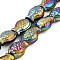 Electroplate Glass Beads Strands, Fish, Full Plated, Rainbow Plated, 15x10x3mm, Hole: 1mm, about 28~29pcs/strand, 15.16~15.75 inch(38.5~40cm)