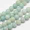 Round Natural Flower Amazonite Bead Strands, 6mm, Hole: 1mm, about 63pcs/strand, 16 inch
