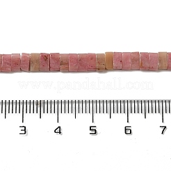 Природные родонит бисер нитей G-Z045-A05-01