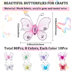 80 шт. 8-х цветные кружевные бабочки-декорации&nbsp;DIY-CP0012-98